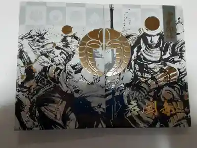 🛕寺院用御朱印帳②