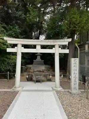 伊和志豆神社(廣田神社境内摂社)(兵庫県)