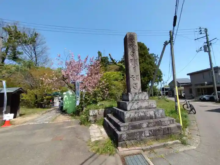 国分寺(新潟県)