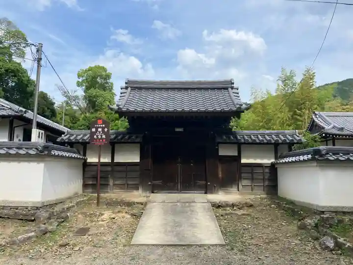 醍醐寺(京都府)