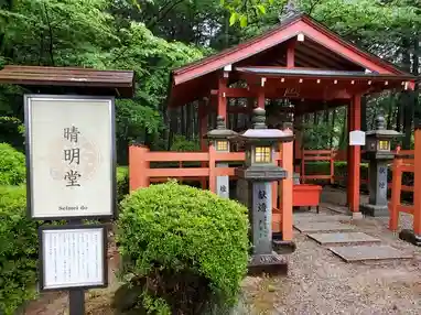 安倍文殊院 のその他建物