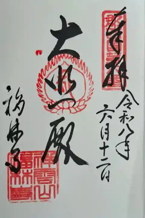 福林寺(兵庫県)