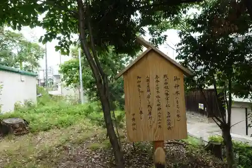 甲鉾神社のその他建物