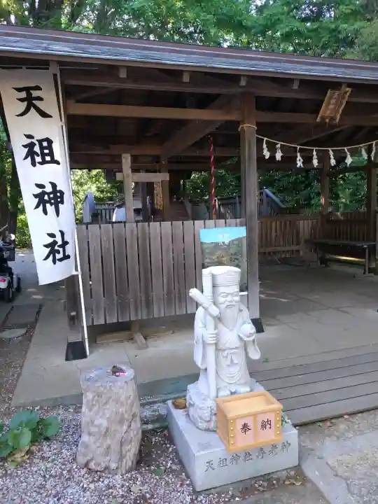 武州与野天祖神社の{uncategorized: "未分類", other: "その他", undefined: "問題あり", building: "その他建物", grave: "お墓", sacred_gate: "鳥居", guardian: "狛犬", statue: "像", buddha: "仏像", history: "歴史", nature: "自然", garden: "庭園", animal: "動物", pagoda: "塔", temizu: "手水舎", mountain_gate: "山門・神門", sanctuary: "本殿・本堂", subordinate: "末社・摂社", art: "芸術", scenery: "景色", jizo: "地蔵", ema: "絵馬", goshuin: "御朱印", omikuji: "おみくじ", items: "授与品その他", amulet: "お守り", goshuincho: "御朱印帳", eats: "食事", festival: "お祭り", votive_dance: "神楽", shichigosan: "七五三参", wedding: "結婚式", experience: "体験その他", initially: "初詣", around: "周辺", anti_infection: "感染症対策"}