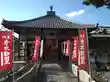 五大堂同聚院(京都府)