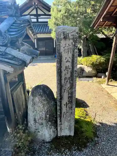 観心寺(大阪府)
