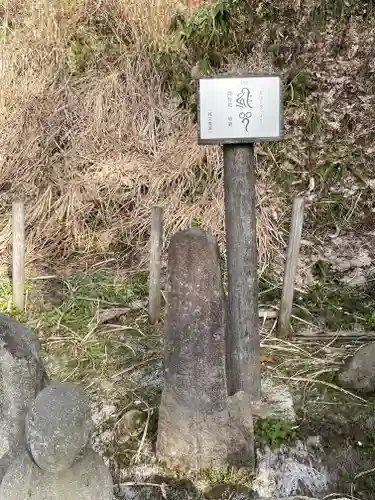 延命寺の建物その他