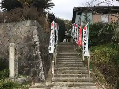 葦航寺のその他建物
