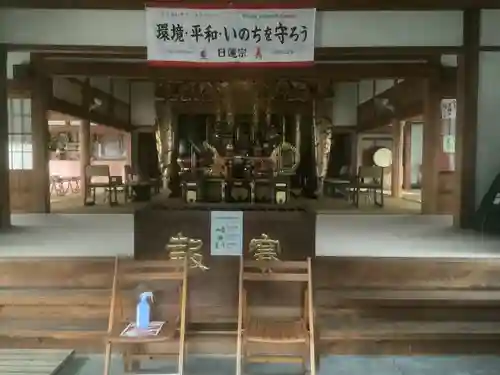 法華寺の本殿・本堂