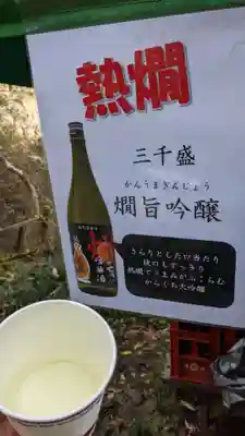 玉野御嶽神社(愛知県)