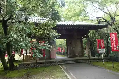 醍醐寺の山門・神門