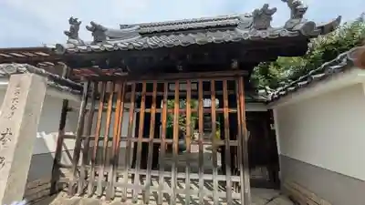 本浄寺(京都府)