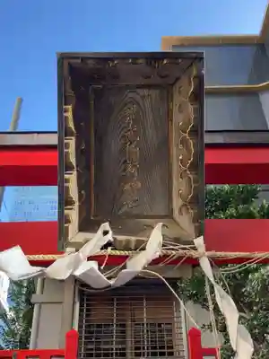 講武稲荷神社の鳥居