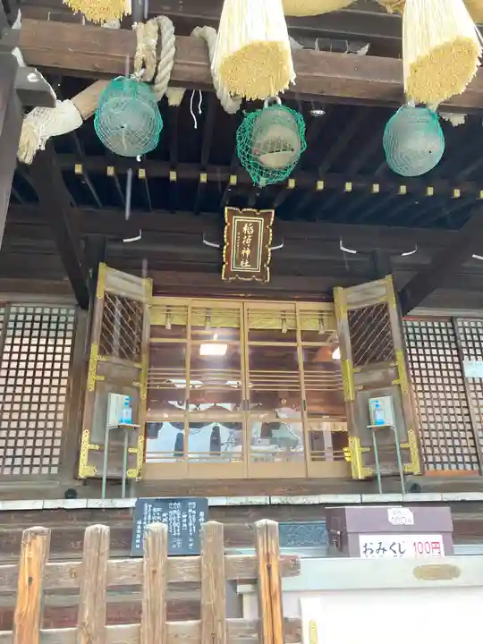 福島稲荷神社(福島県)