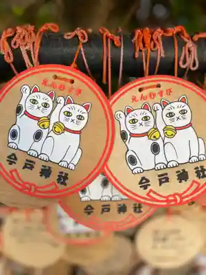 今戸神社(東京都)