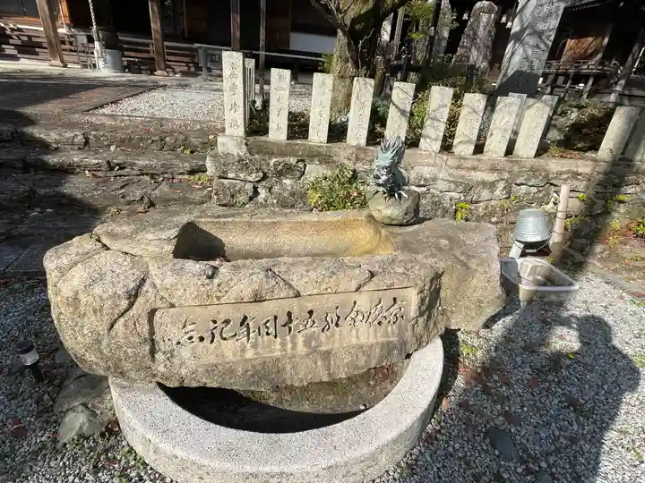 櫻本坊の手水舎