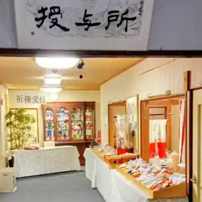 彌彦神社　(伊夜日子神社)(北海道)