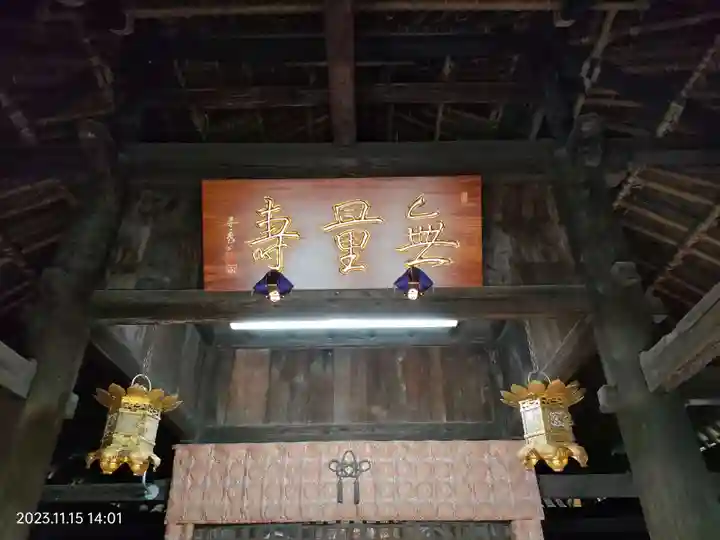 塩船観音寺(東京都)