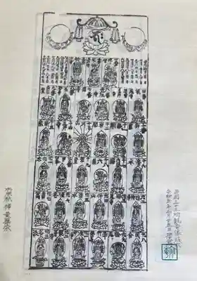 圓教寺(兵庫県)