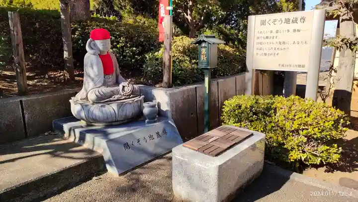 光蔵寺(埼玉県)
