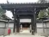 薬王寺(神奈川県)