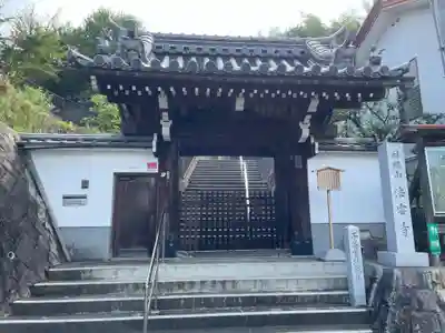 法雲寺(京都府)