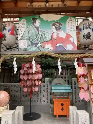 露天神社（お初天神）(大阪府)