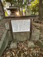 水交神社(広島県)