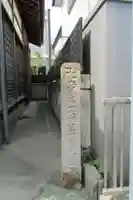 阿羅漢堂(説教所)のその他建物