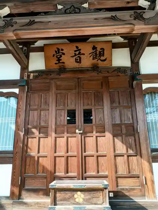 光徳院のその他建物