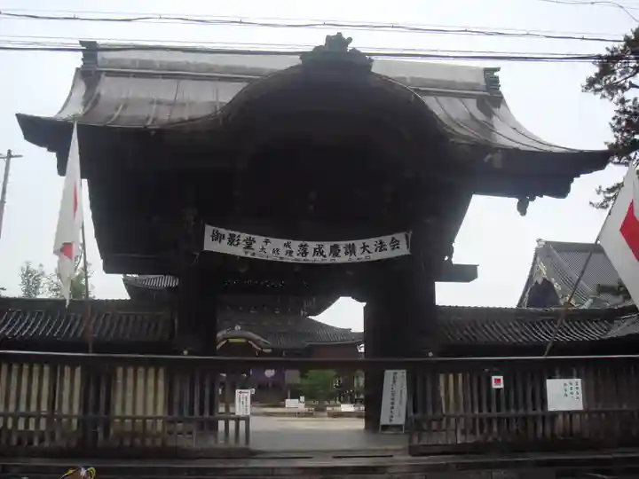 本山専修寺の山門・神門