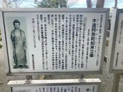 常光寺の{uncategorized: "未分類", other: "その他", undefined: "問題あり", building: "その他建物", grave: "お墓", sacred_gate: "鳥居", guardian: "狛犬", statue: "像", buddha: "仏像", history: "歴史", nature: "自然", garden: "庭園", animal: "動物", pagoda: "塔", temizu: "手水舎", mountain_gate: "山門・神門", sanctuary: "本殿・本堂", subordinate: "末社・摂社", art: "芸術", scenery: "景色", jizo: "地蔵", ema: "絵馬", goshuin: "御朱印", omikuji: "おみくじ", items: "授与品その他", amulet: "お守り", goshuincho: "御朱印帳", eats: "食事", festival: "お祭り", votive_dance: "神楽", shichigosan: "七五三参", wedding: "結婚式", experience: "体験その他", initially: "初詣", around: "周辺", anti_infection: "感染症対策"}
