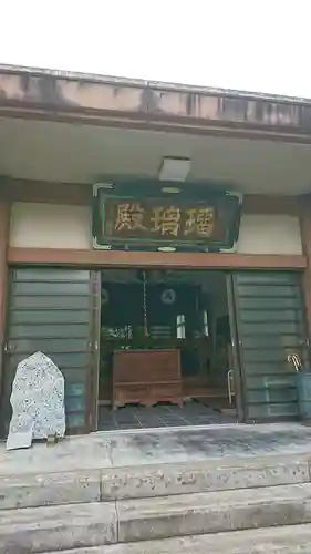 仙岳院の本殿