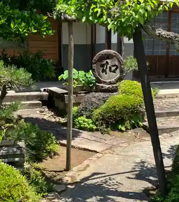 洞泉寺(岐阜県)