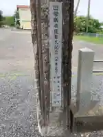 水神社(愛知県)