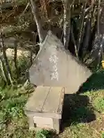 天照神社の周辺