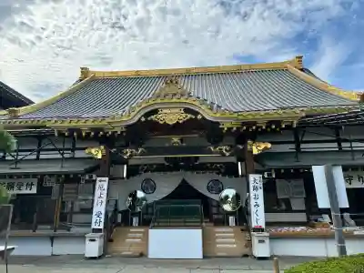 惣宗寺(栃木県)