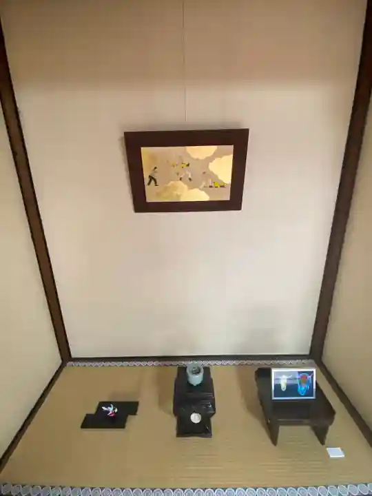 大雄院(京都府)