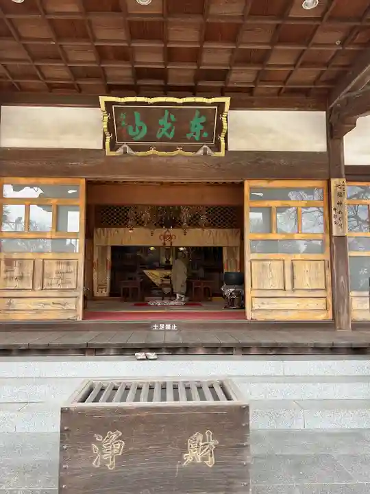 恩林寺(群馬県)