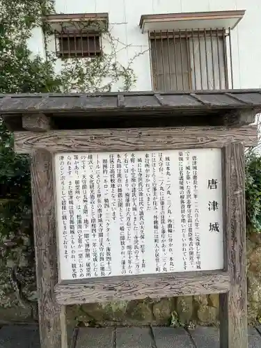 寶当神社(佐賀県)