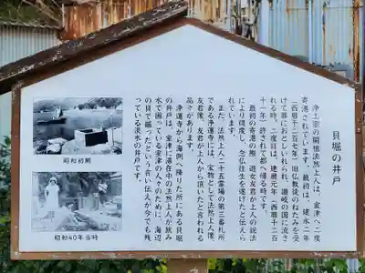 浄運寺(兵庫県)