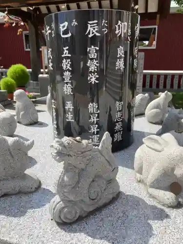 新川皇大神社の狛犬