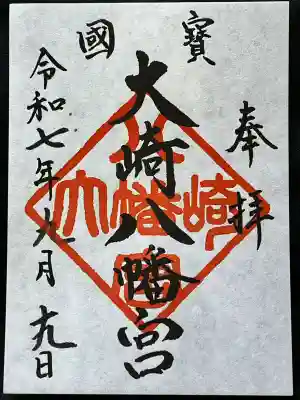 大崎八幡宮(宮城県)