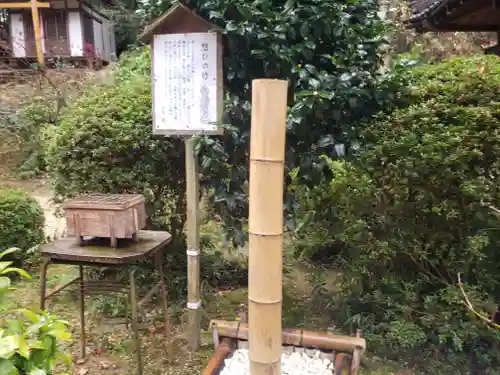 牟禮山観音禅寺の建物その他