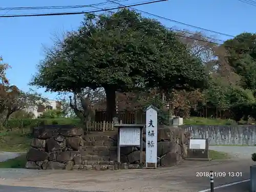 八重垣神社のその他建物