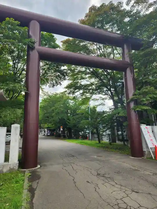 豊平神社(北海道)