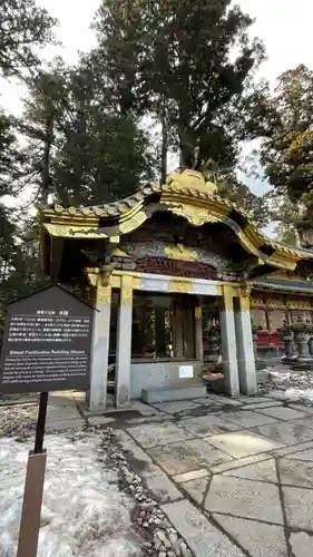 日光東照宮(栃木県)