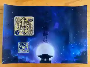 坪沼八幡神社(宮城県) 2026年04月01日(水)〜(2026年04月01日(水) 14時34分23秒投稿)