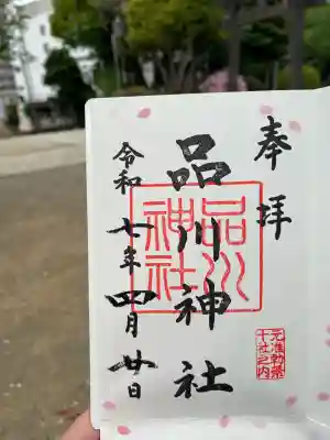 品川神社(東京都)