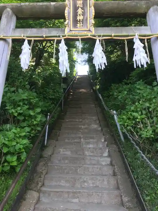 思金神社のその他建物